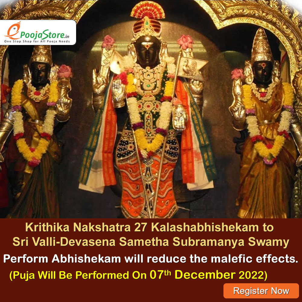 Krithika Nakshatra 27 Kalashabhishekam to Sri Valli - Devasena Sametha Subramanya Swamy 